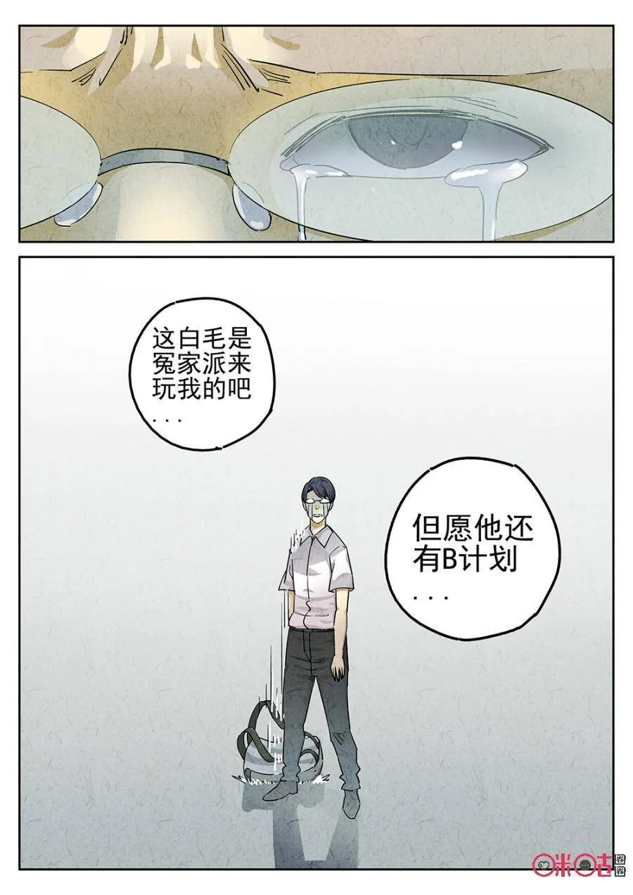 第114话2