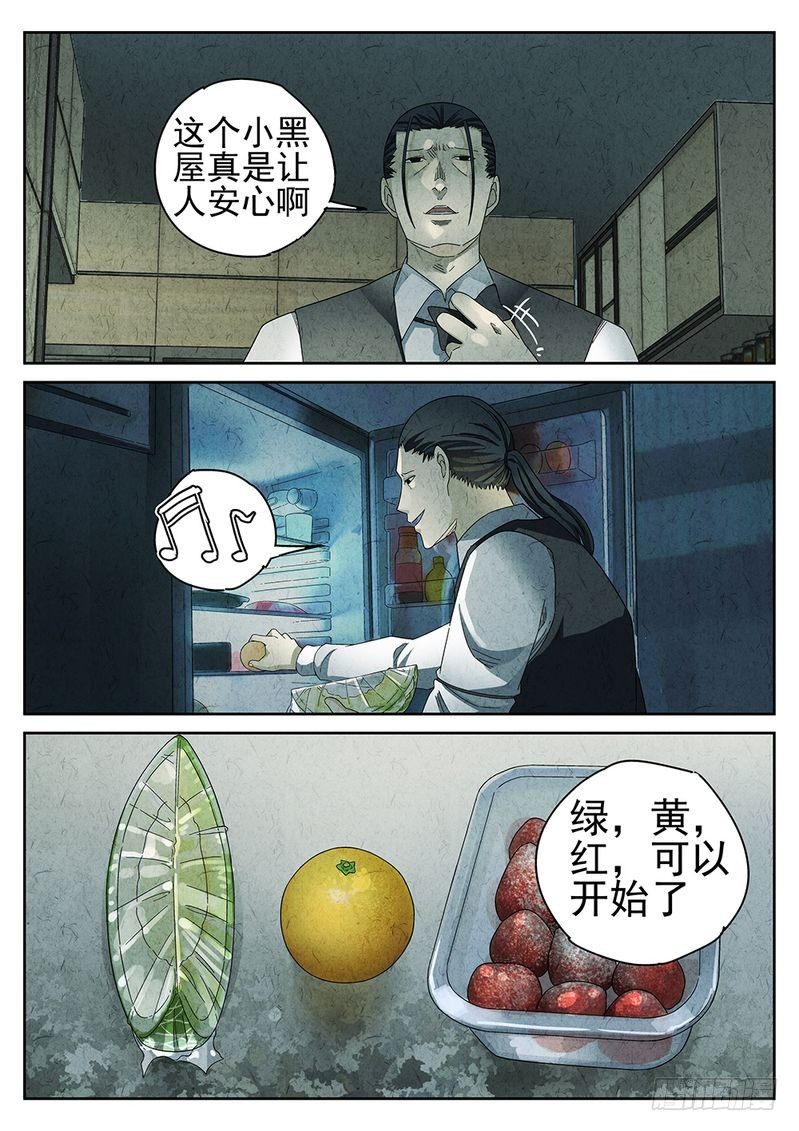第51话0