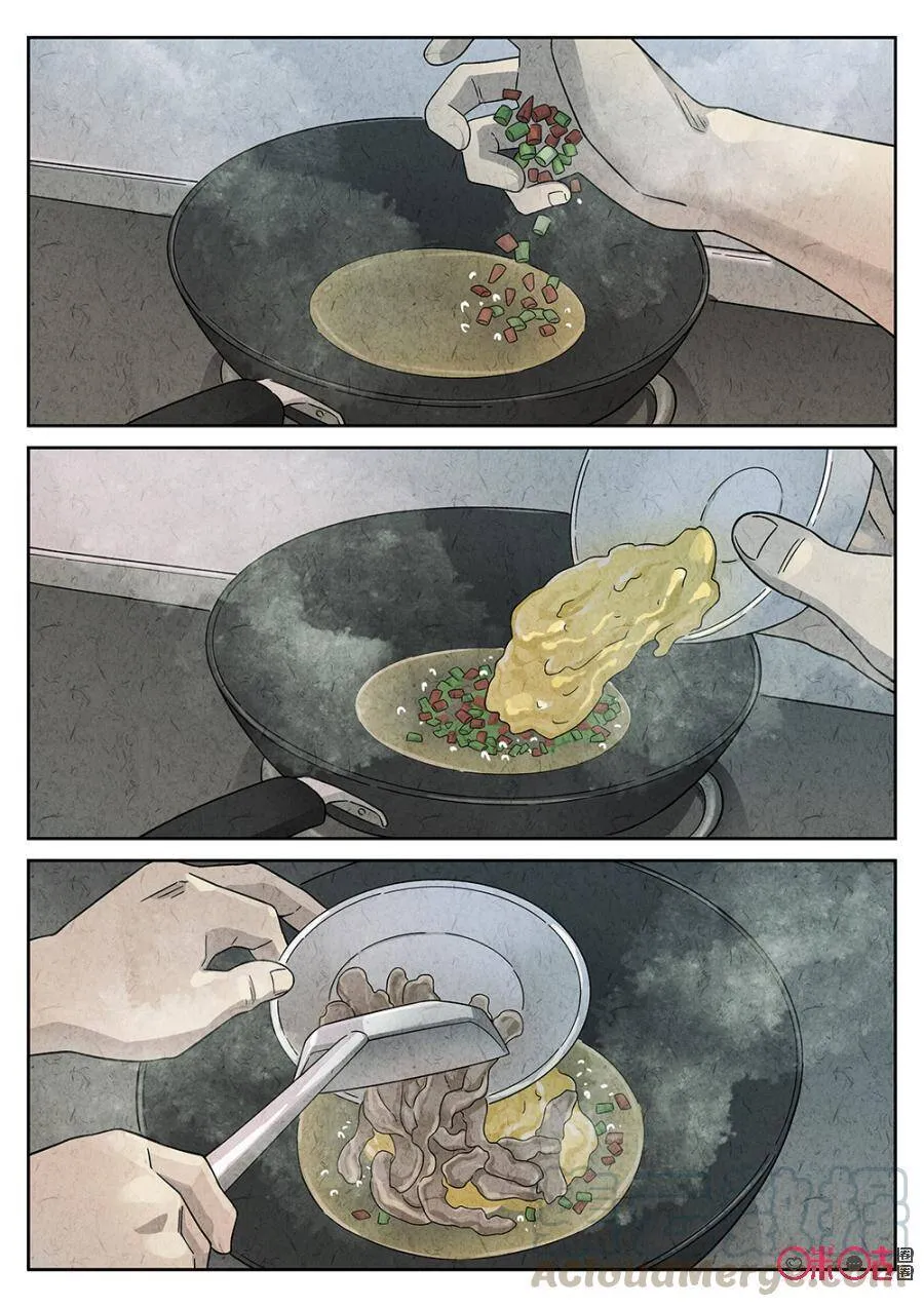 第79话4