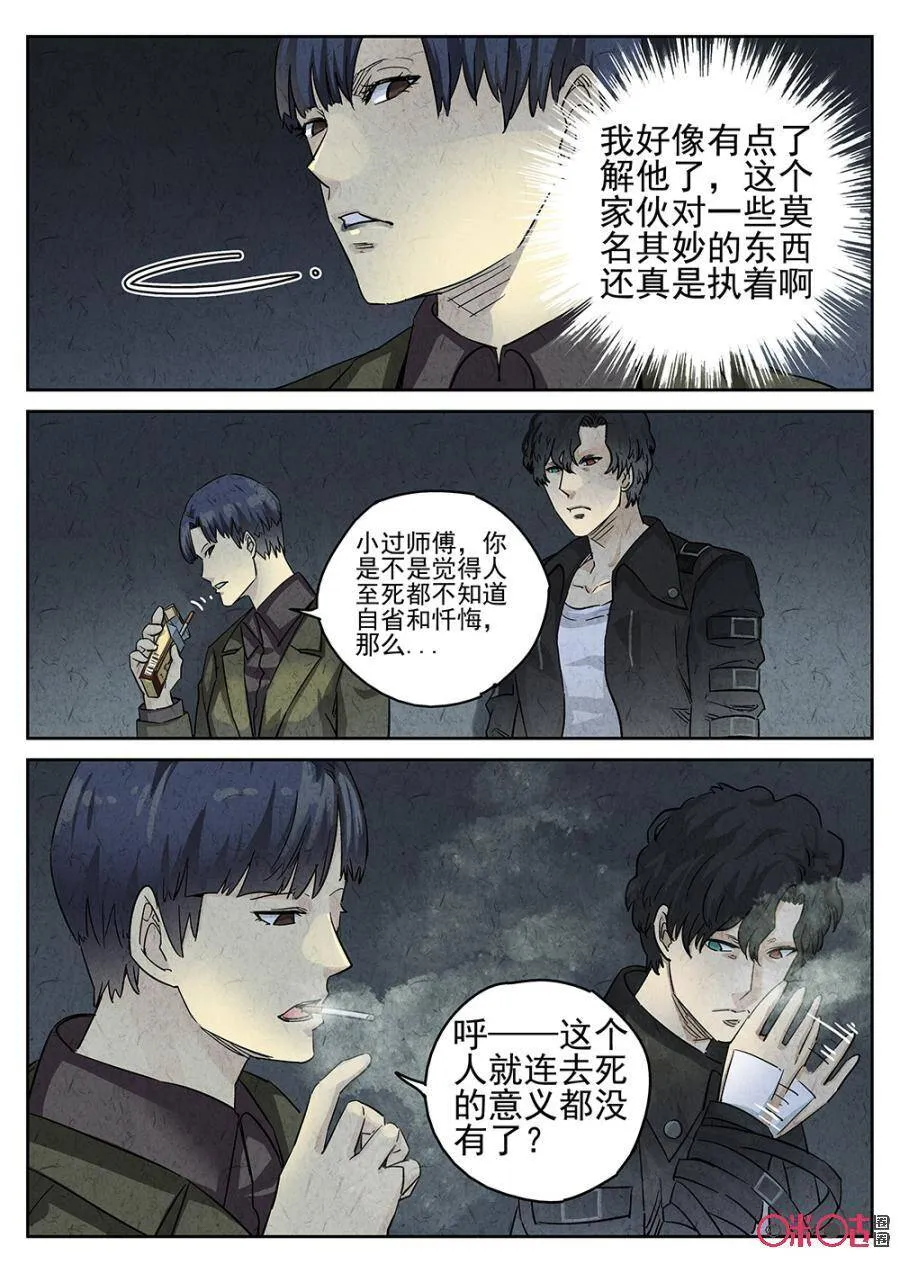 第154话5