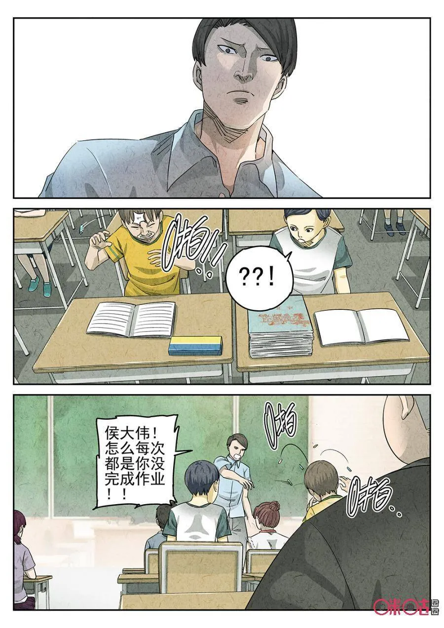 第122话13