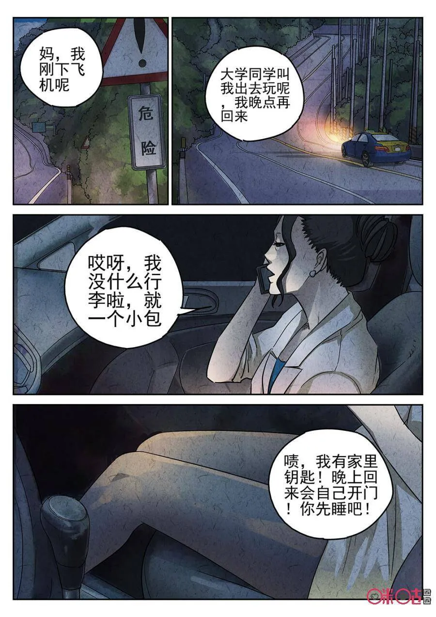 第176话1