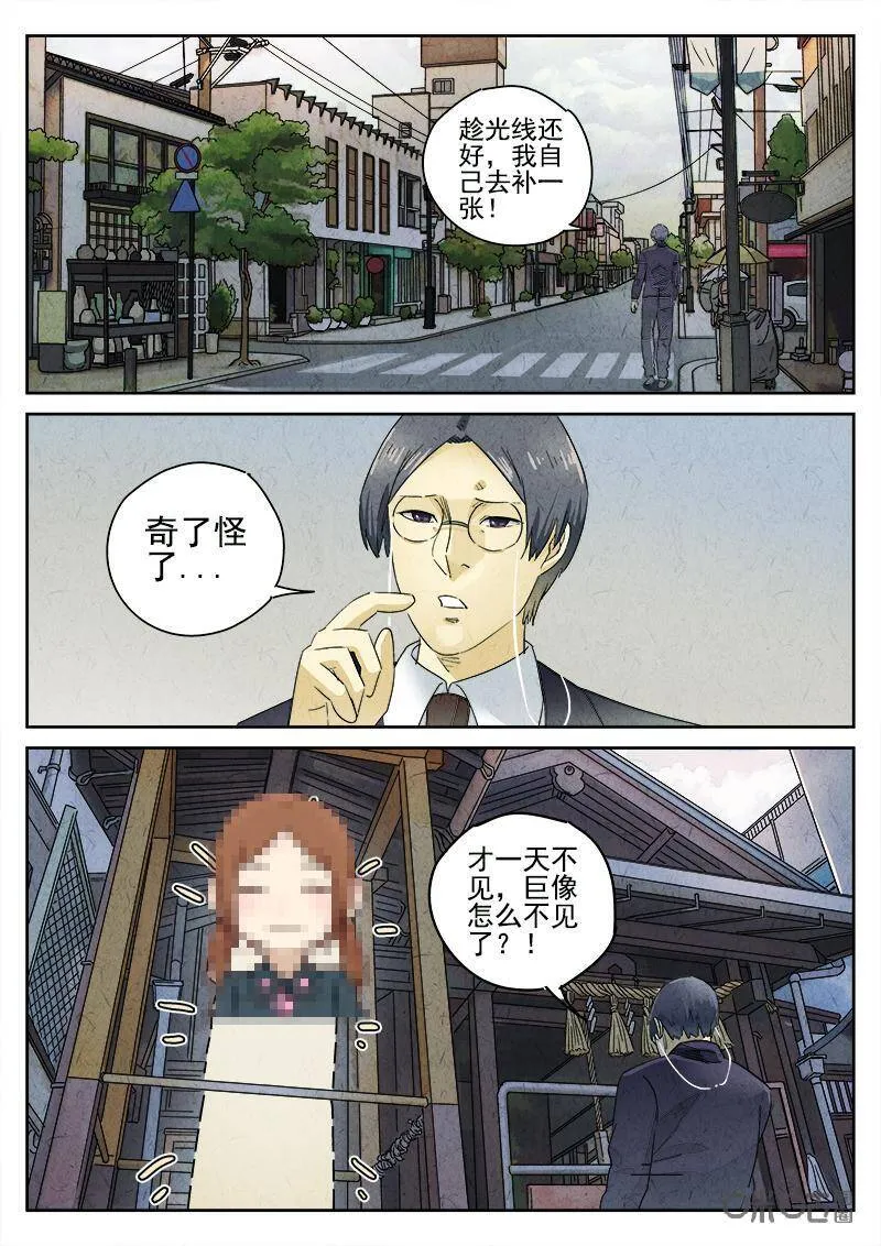 第308话：天妇罗荞麦面（六）16