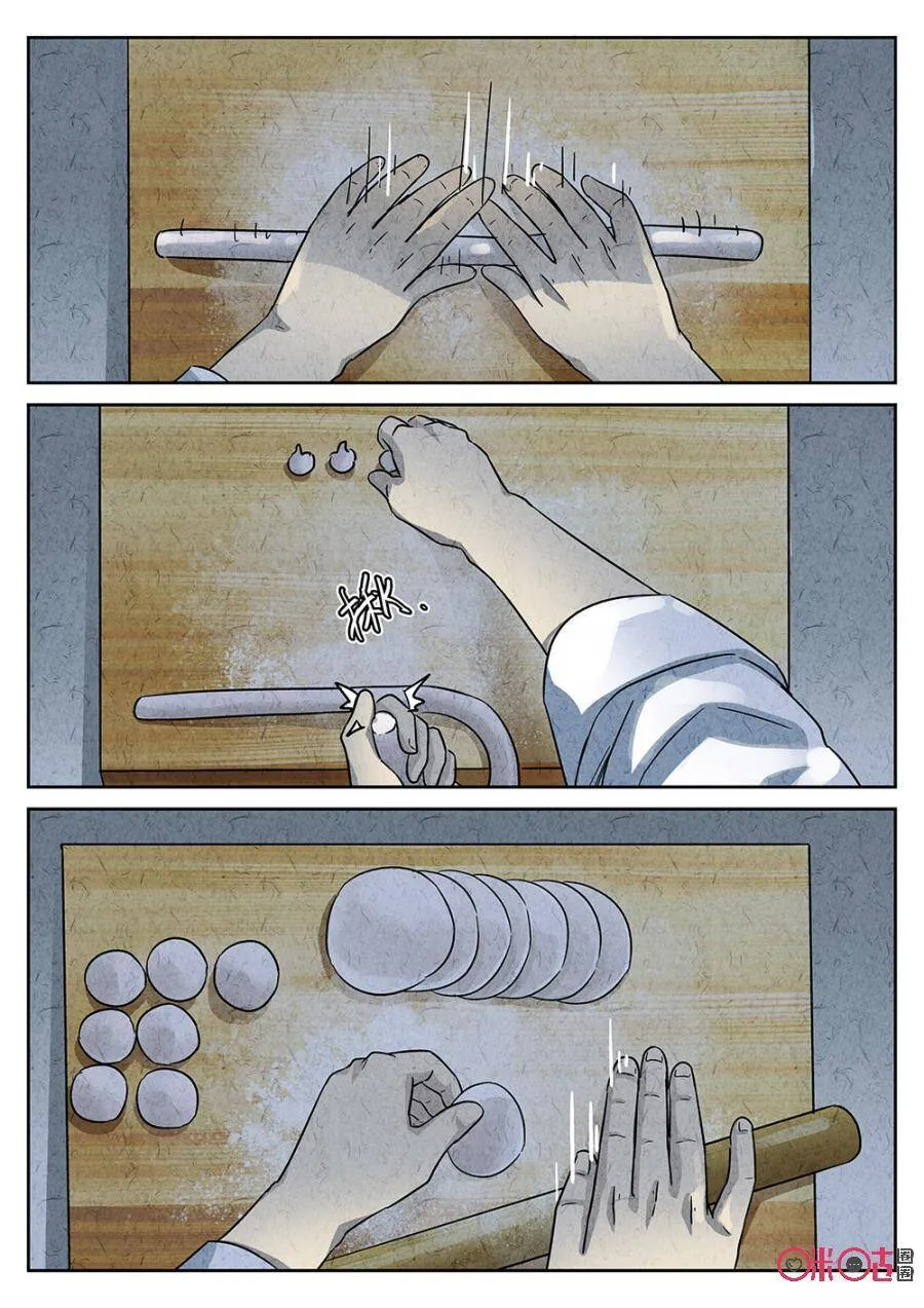 第189话11