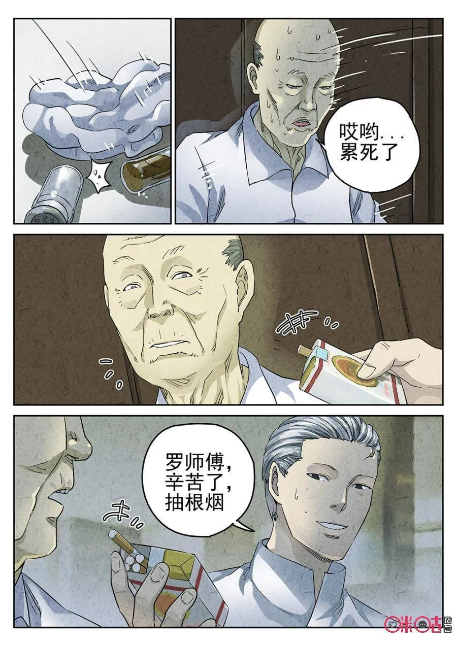 第131话14