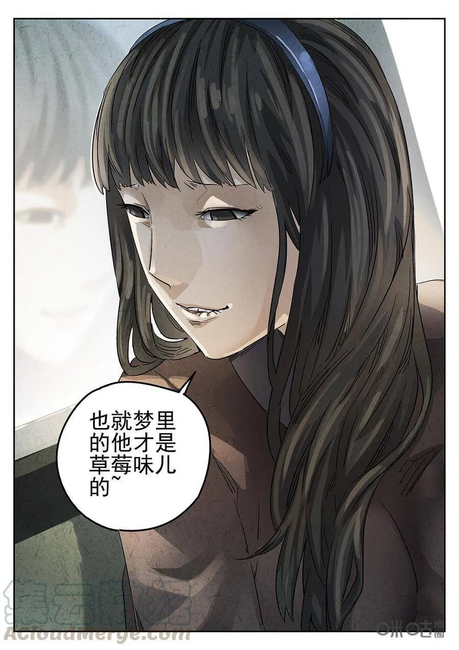 第135话：开水白菜6