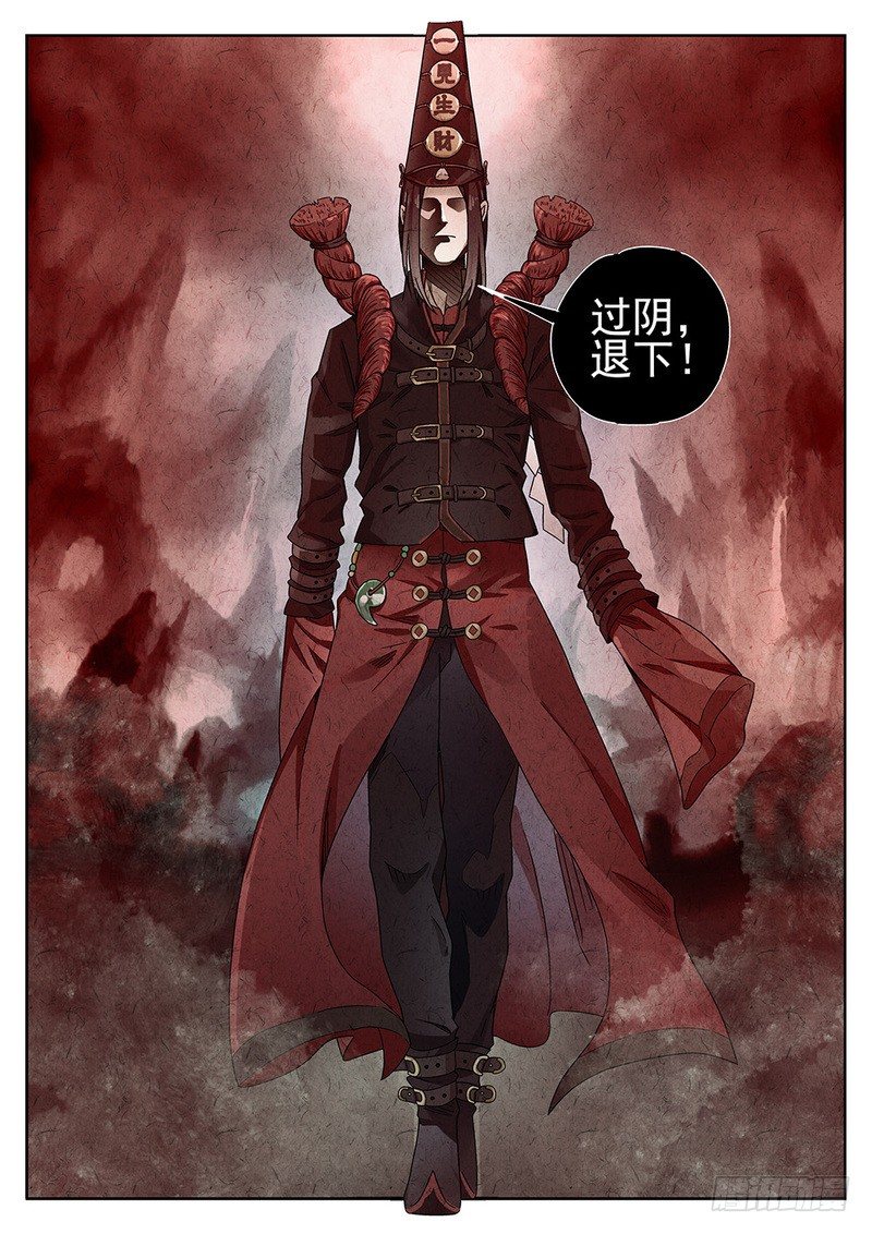 第71话12