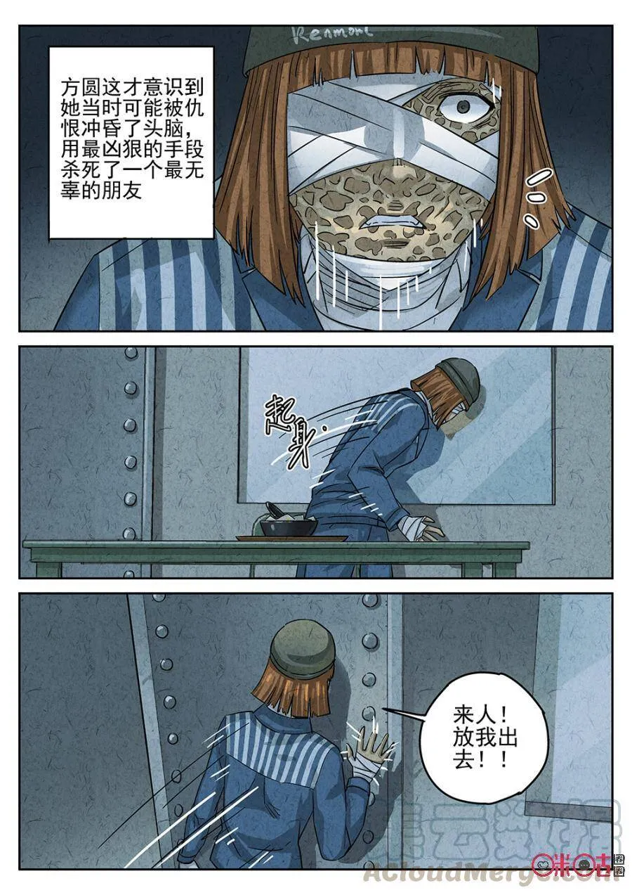 第154话0