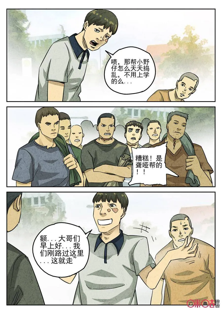 第169话14