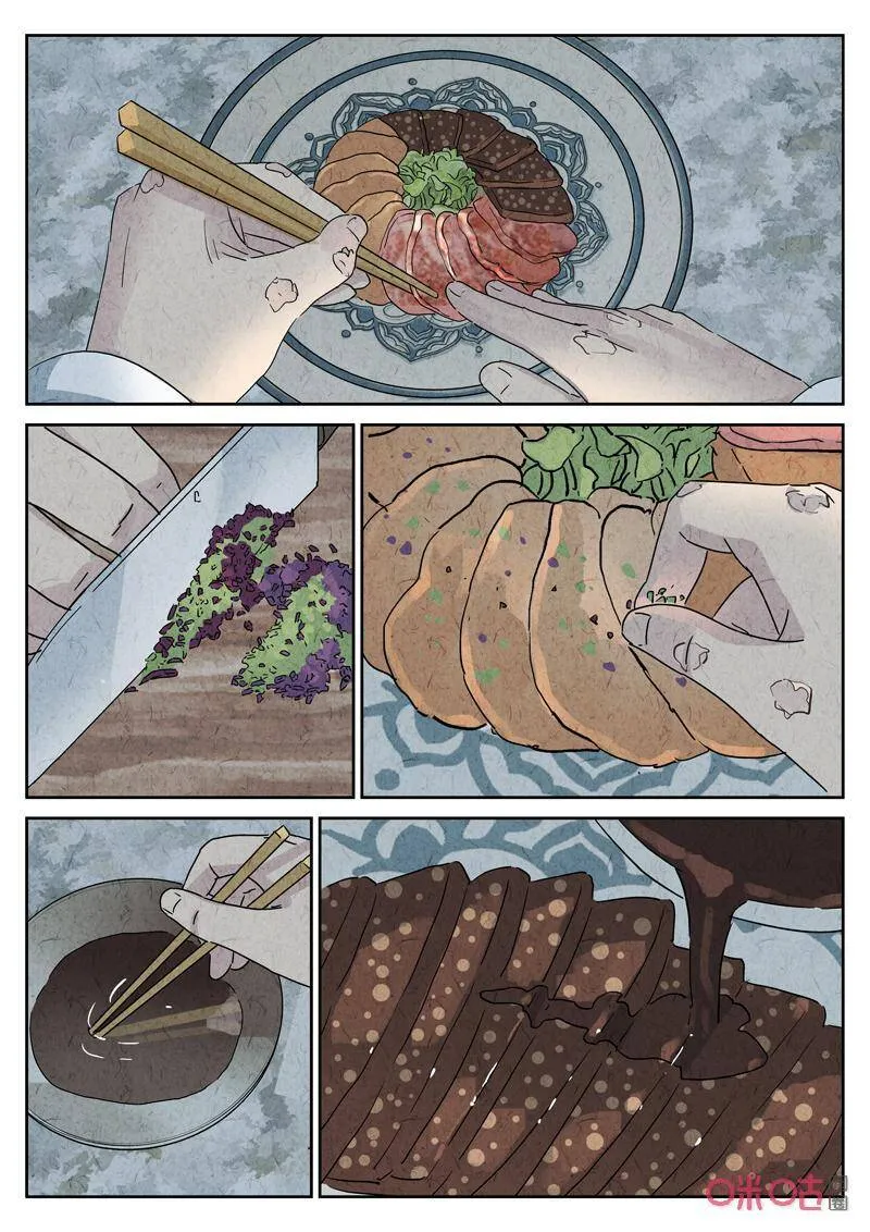 第280话：天津饭（四）5