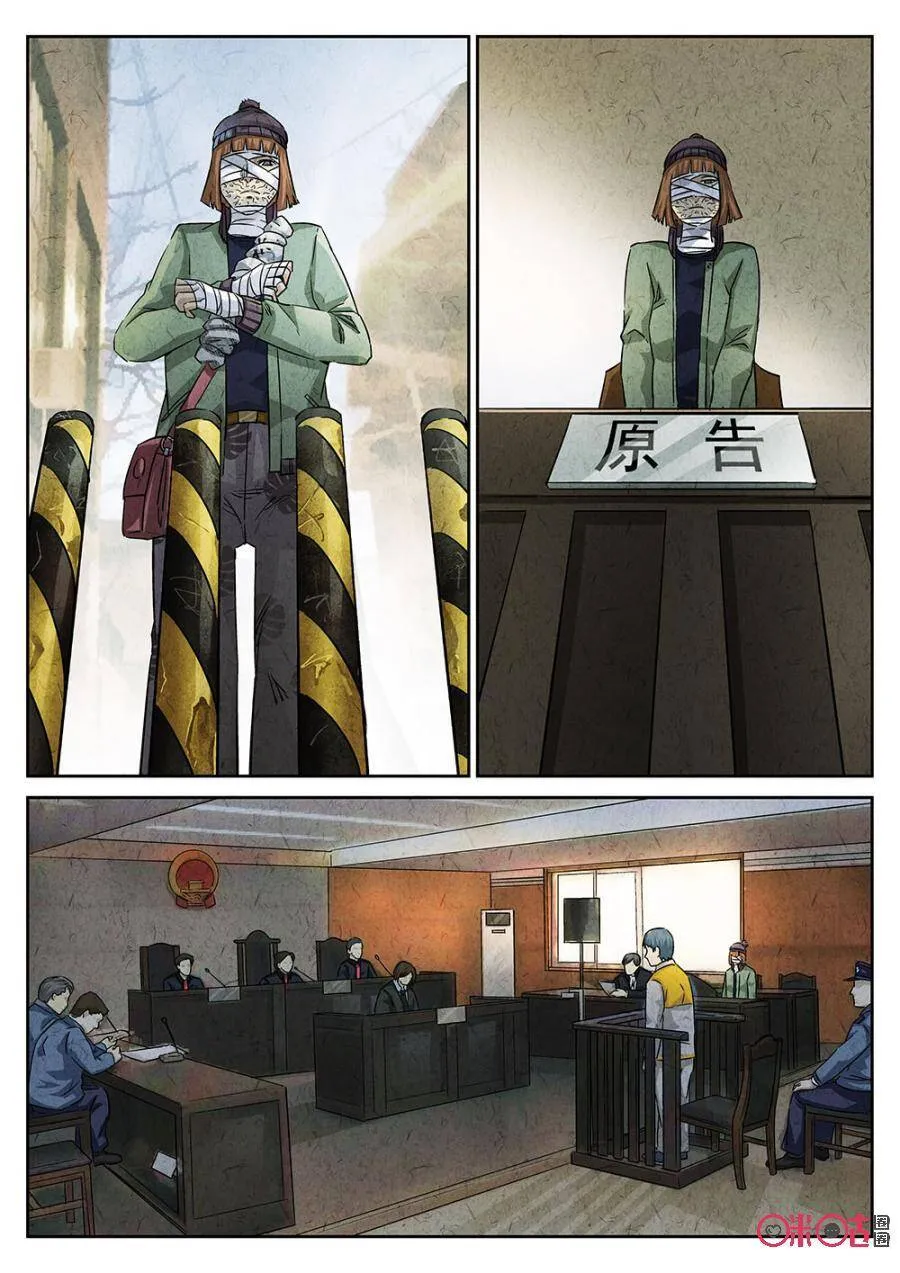 第143话7