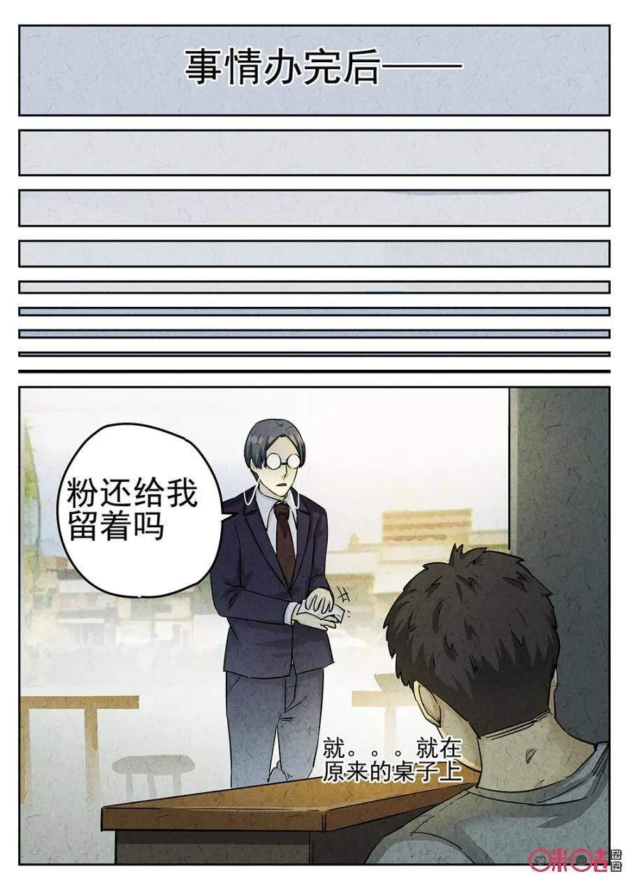 第162话1