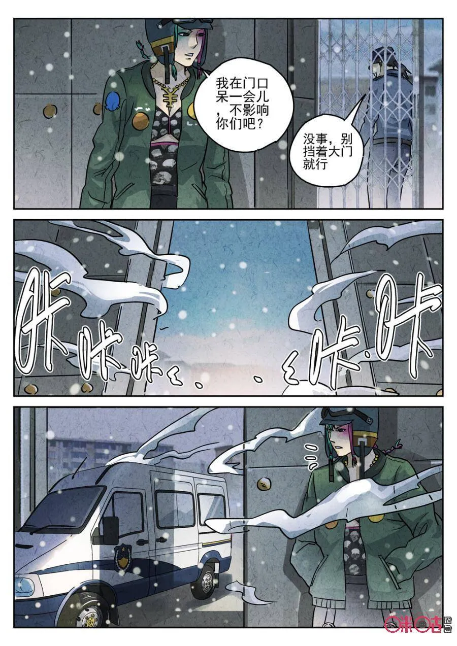 第222话：陶锅甲鱼1414