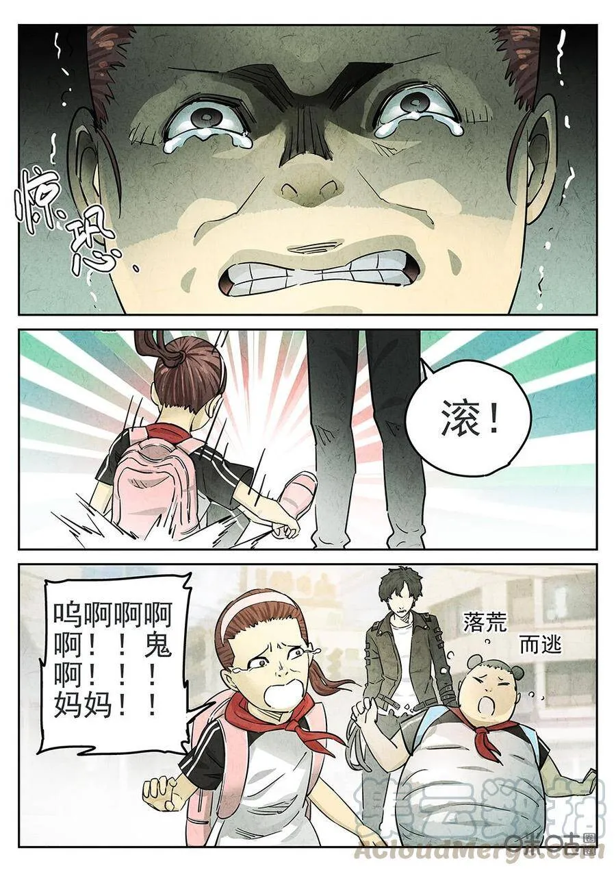 第107话：鸡蛋糕6
