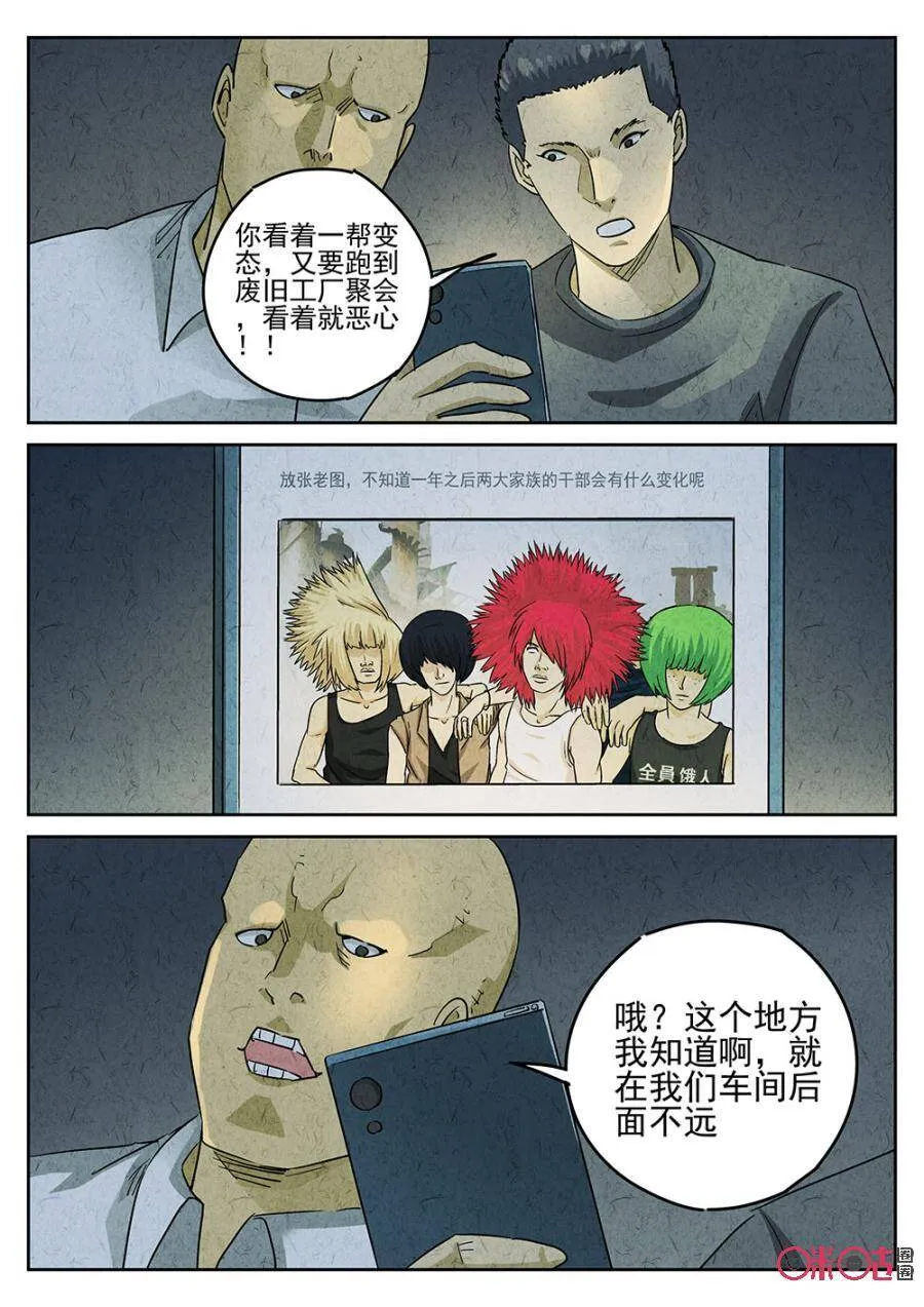 第186话5