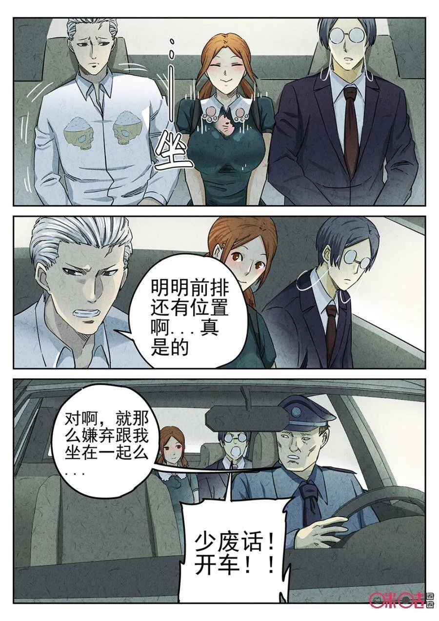 第94话16