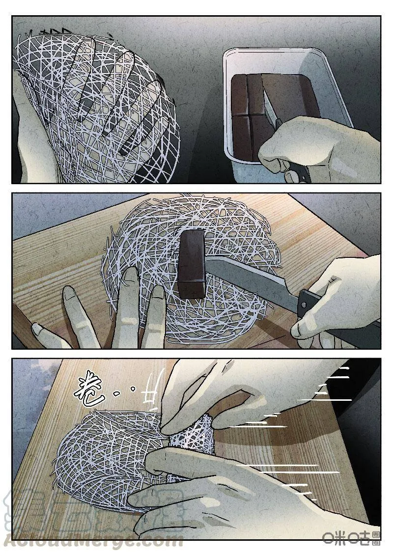 第200话8