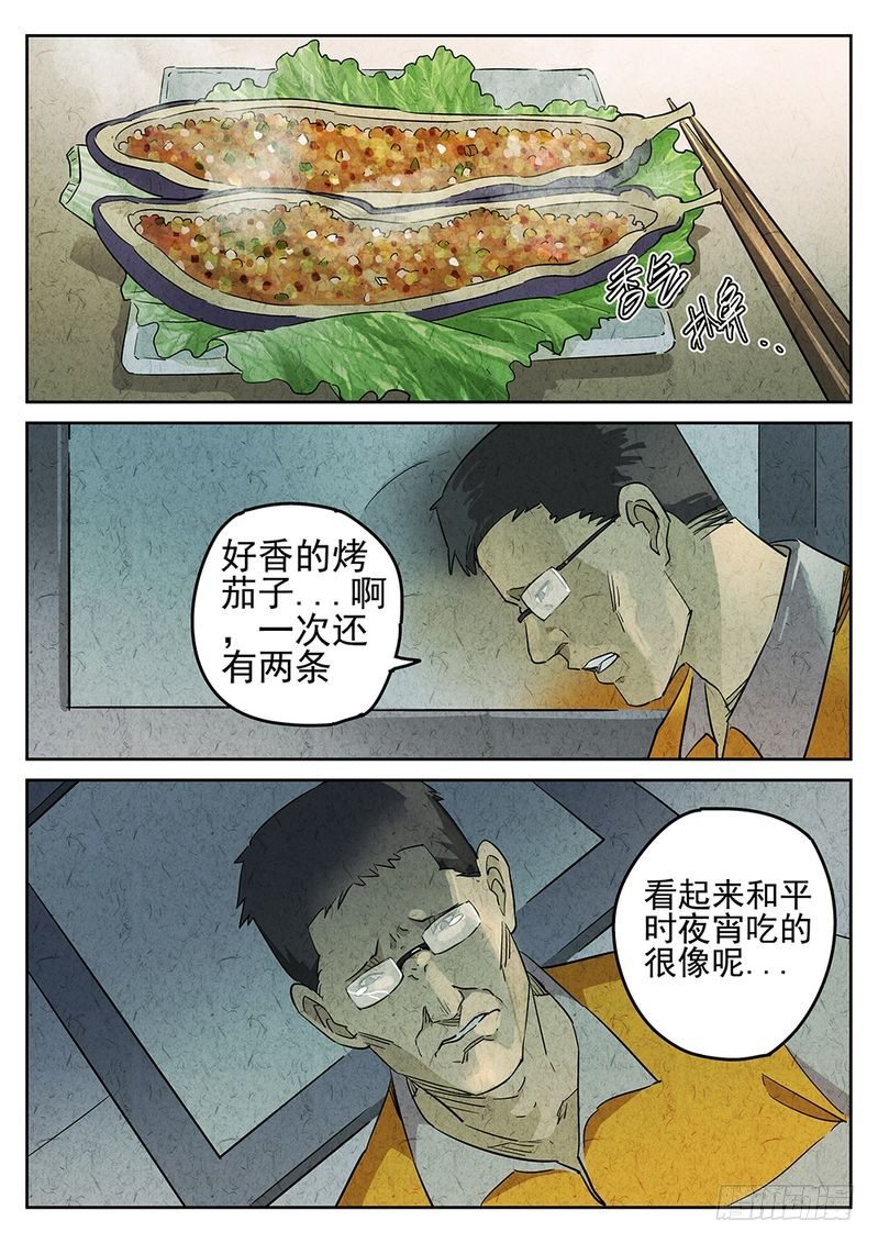 第12话0