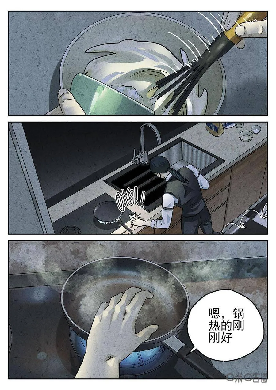 第198话3