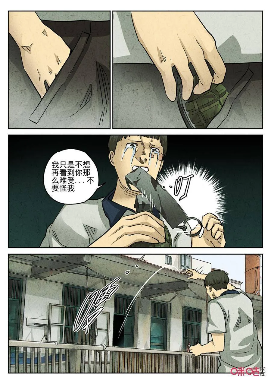 第171话：17111