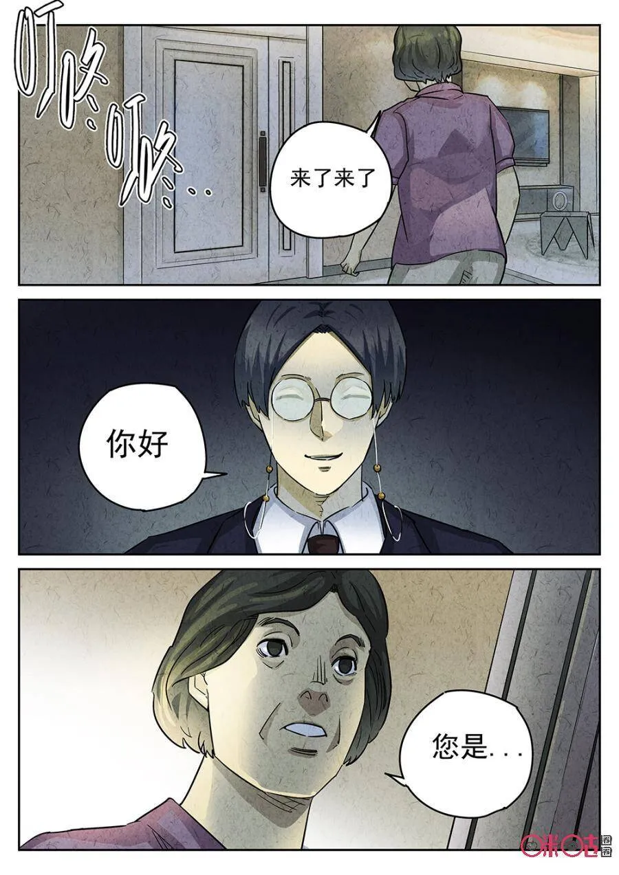 第159话1