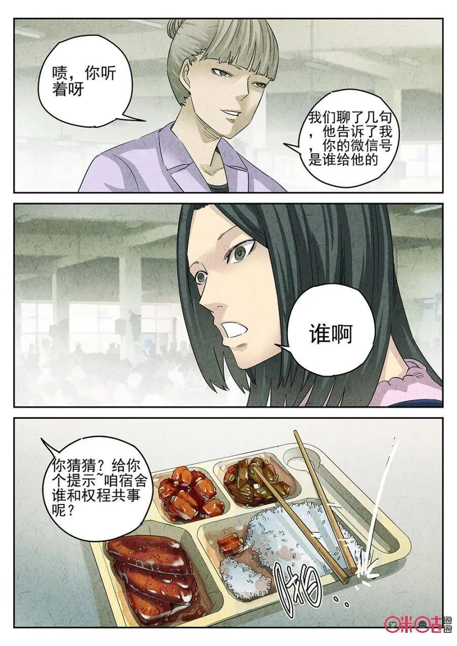 第150话2