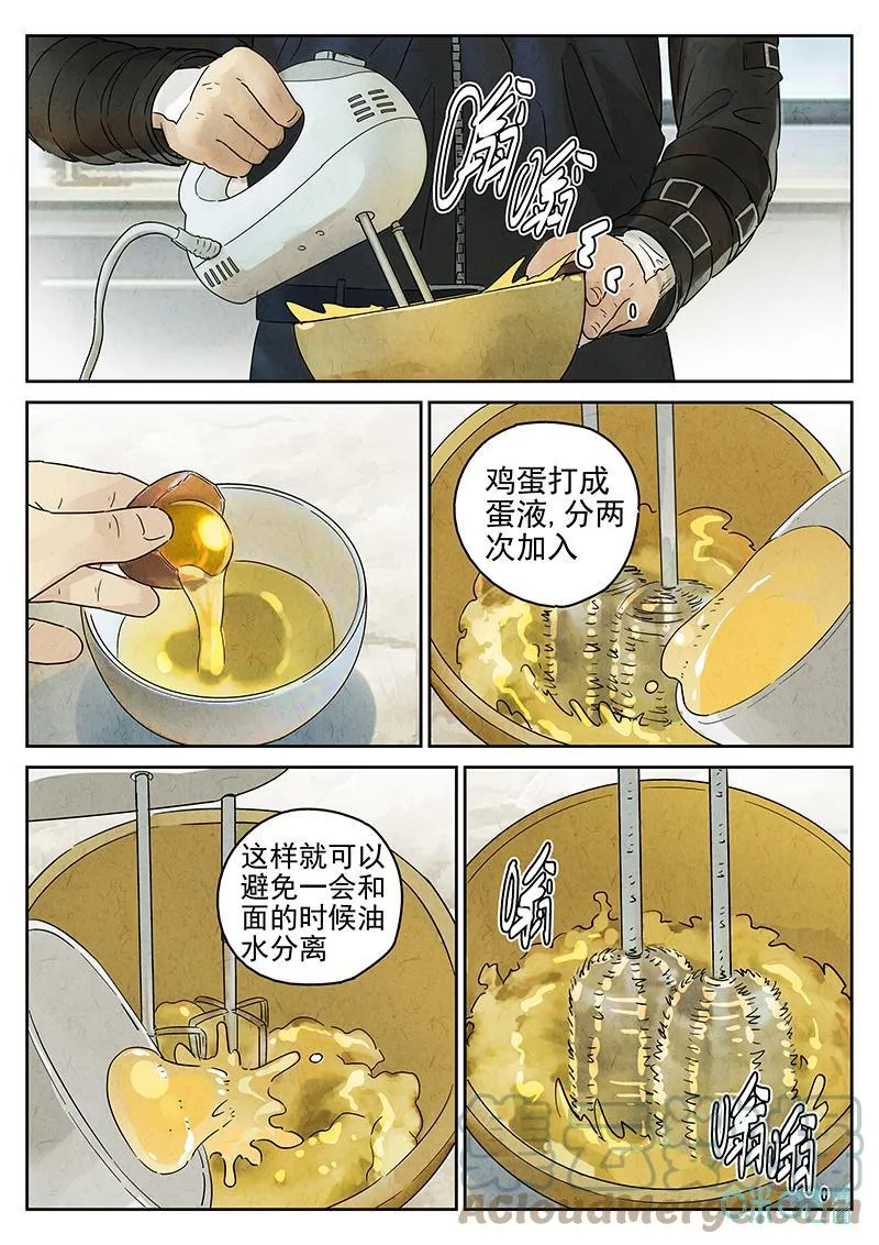 第365话：凤梨酥与朱瑾花茶（二）24