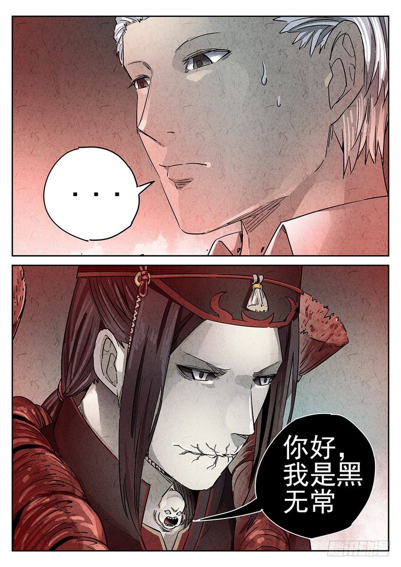 第71话15