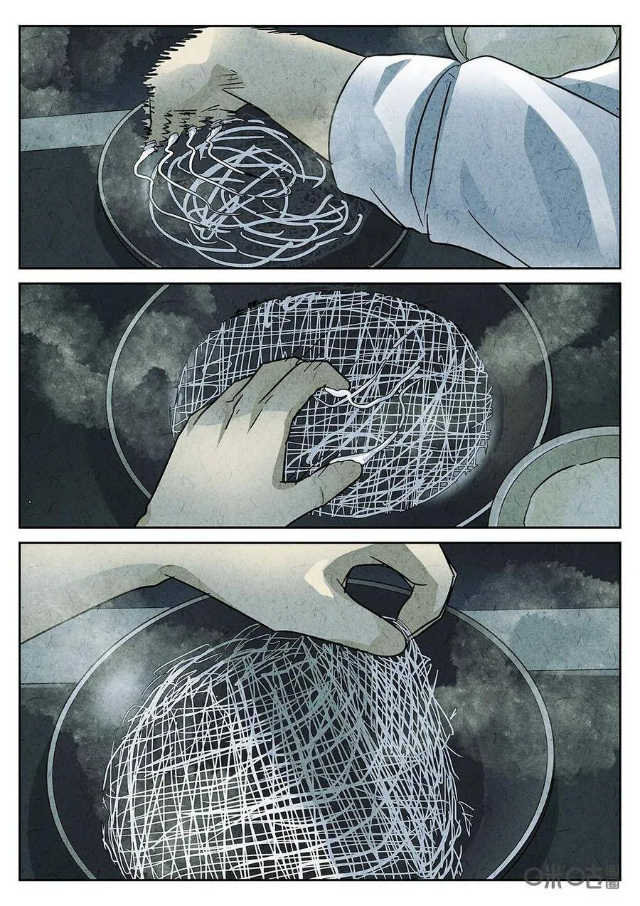 第198话5