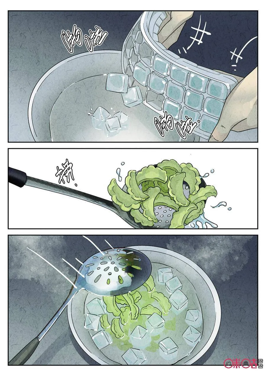 第104话3
