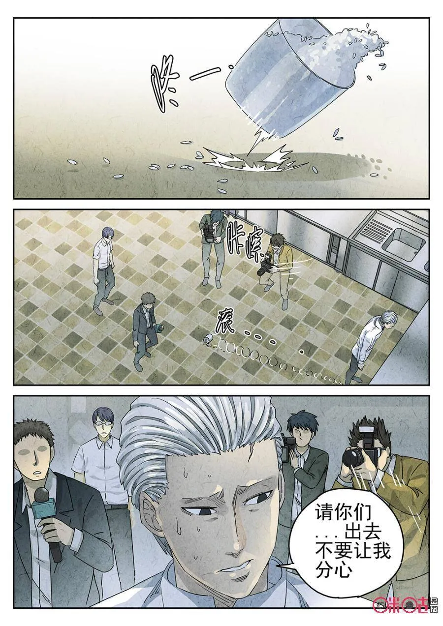 第114话13