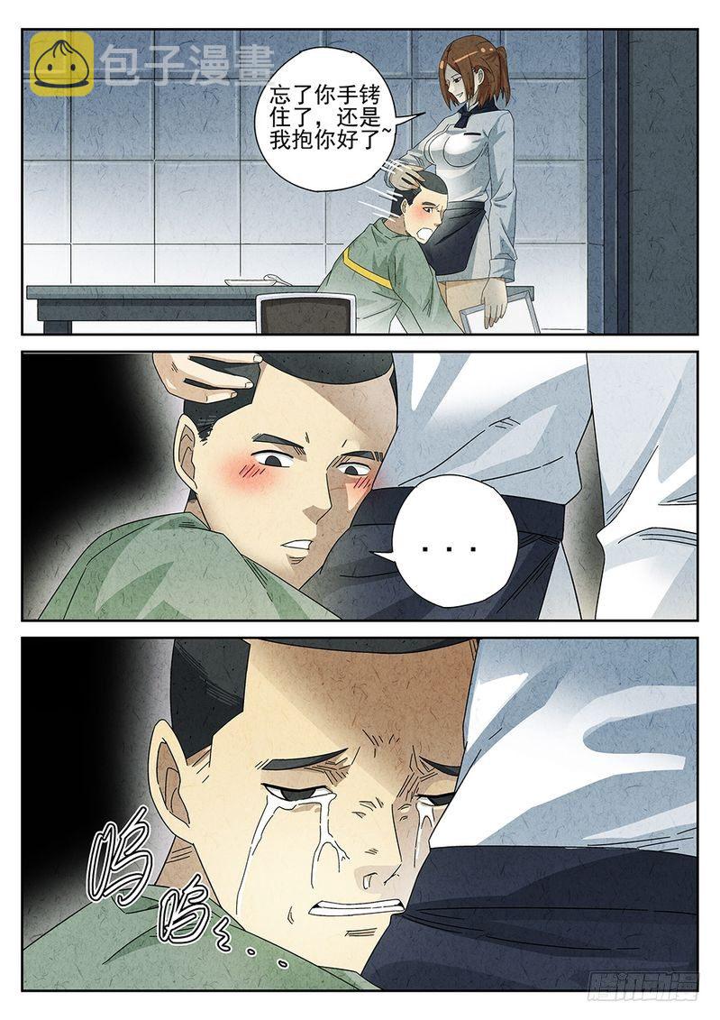 第27话14