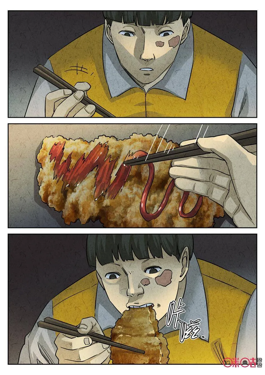 第173话13