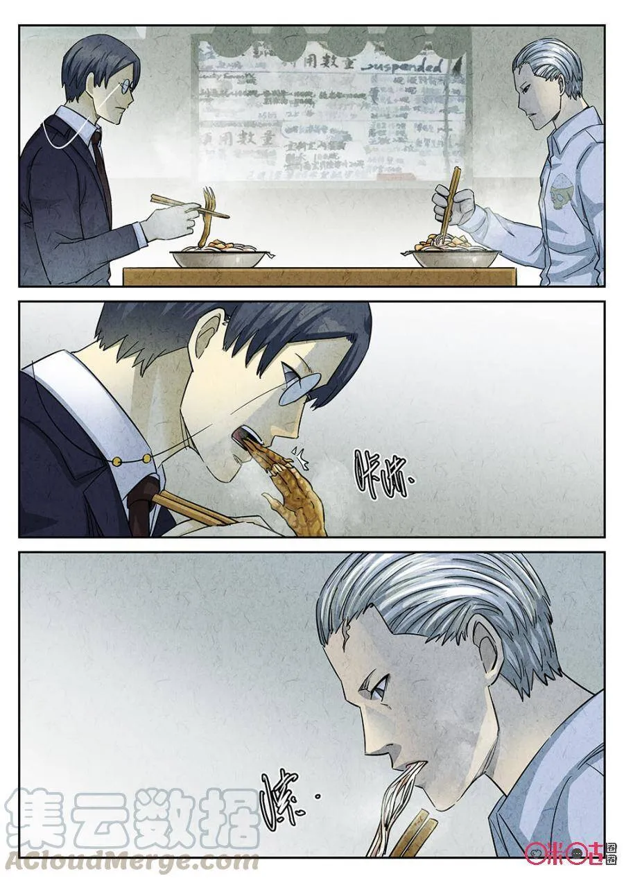 第164话8
