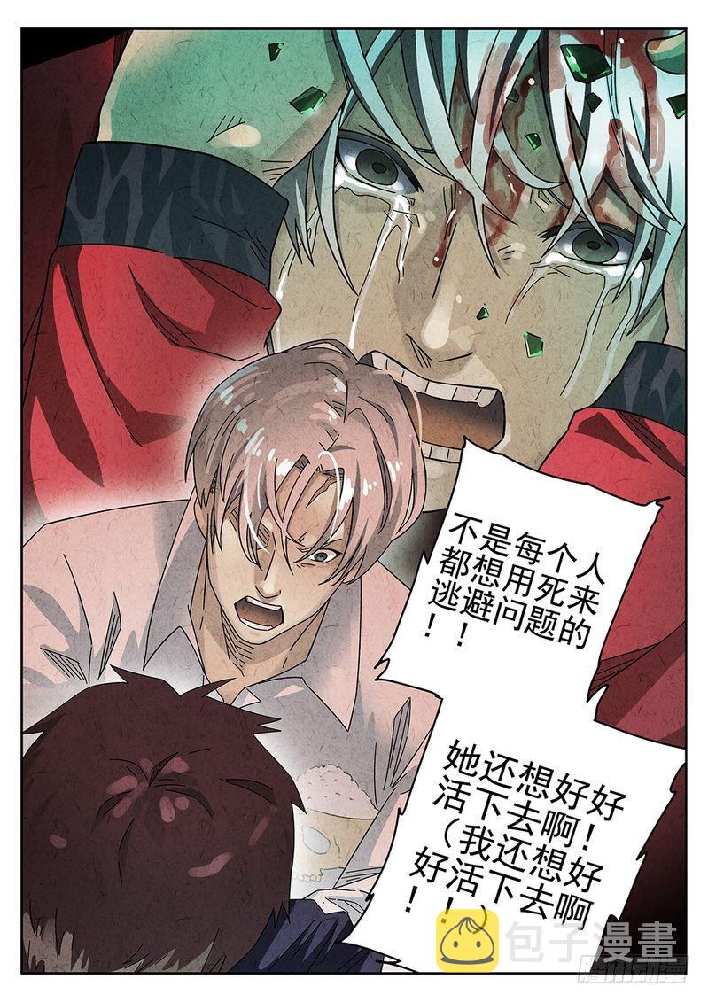 第24话15