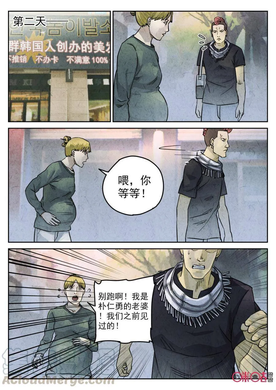第220话：陶锅甲鱼123