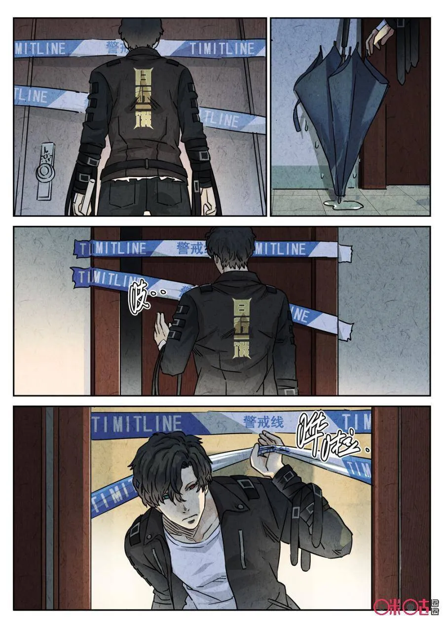 第215话：陶锅甲鱼75