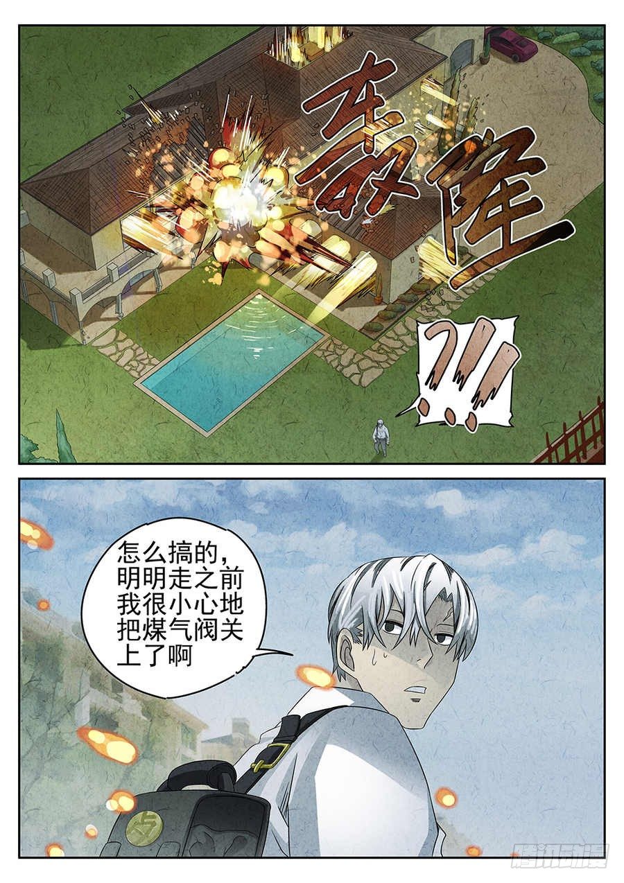 第68话37