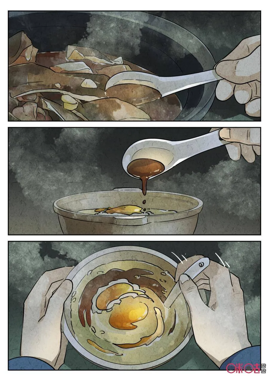 第219话：陶锅甲鱼1113