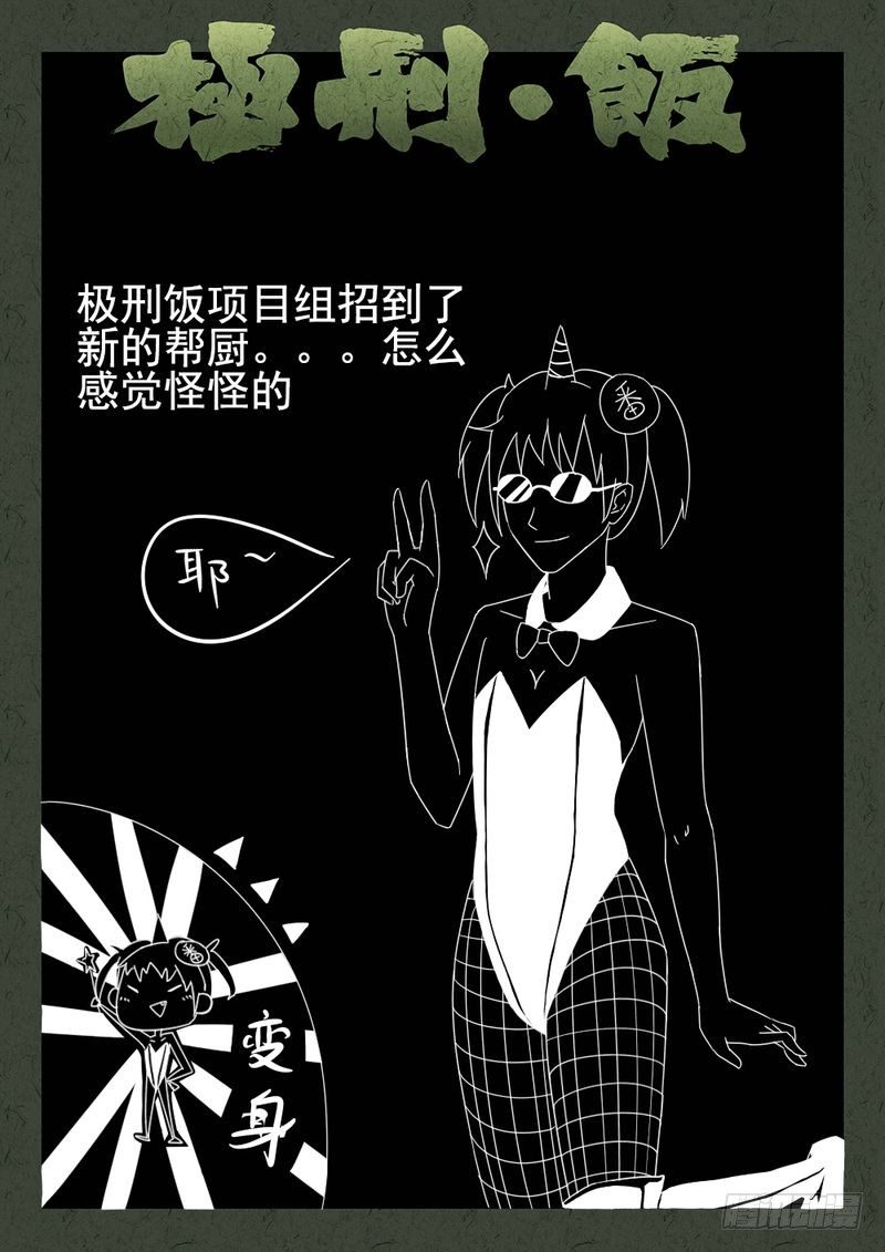 第07话13