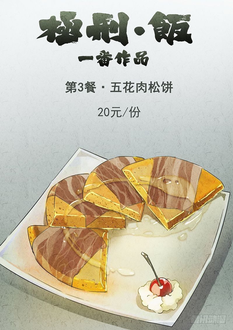第05话0