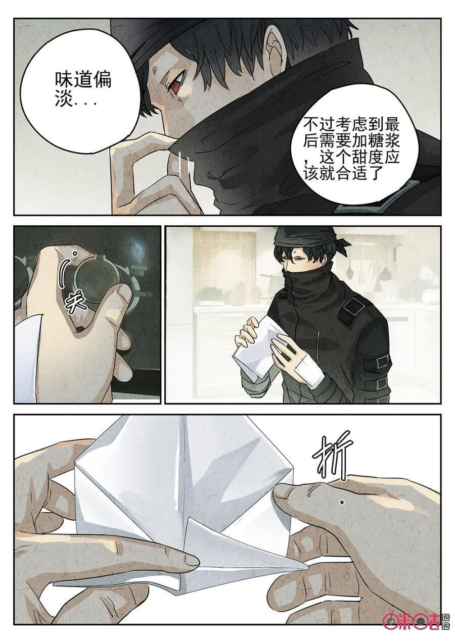第152话13