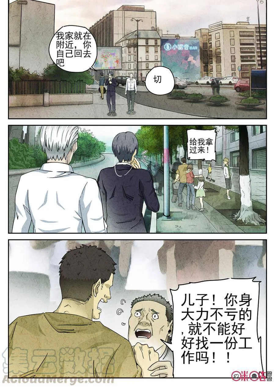 第93话6