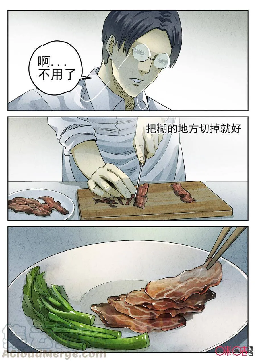 第122话0