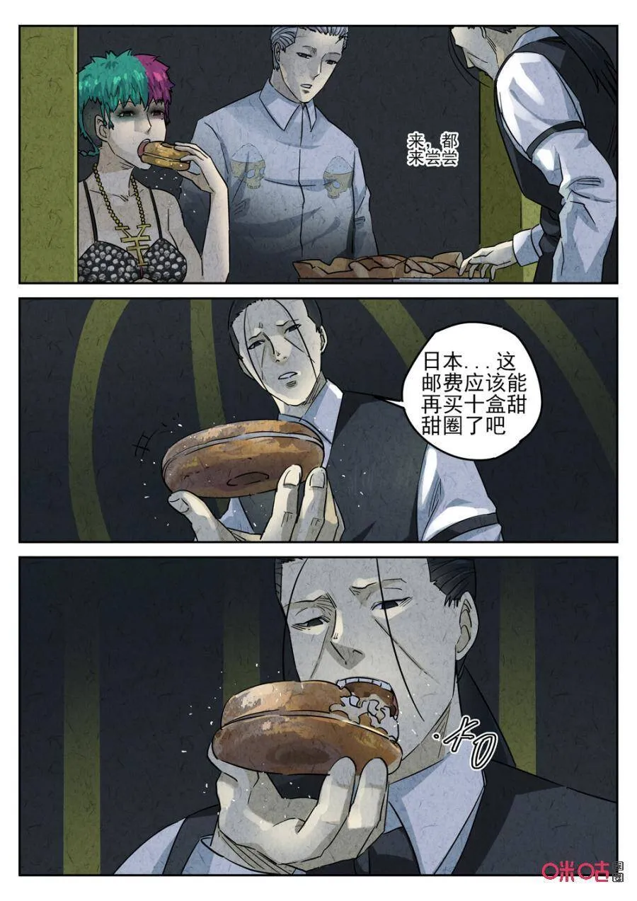 第242话：糖霜甜甜圈25