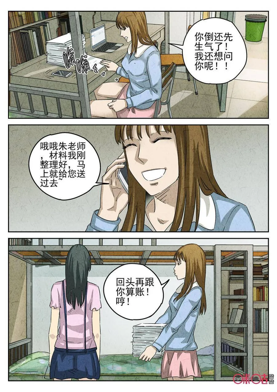 第150话8