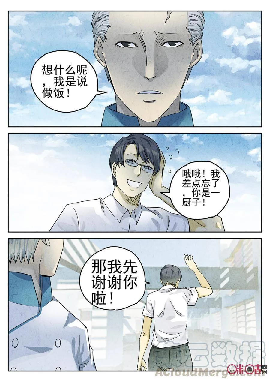 第112话15