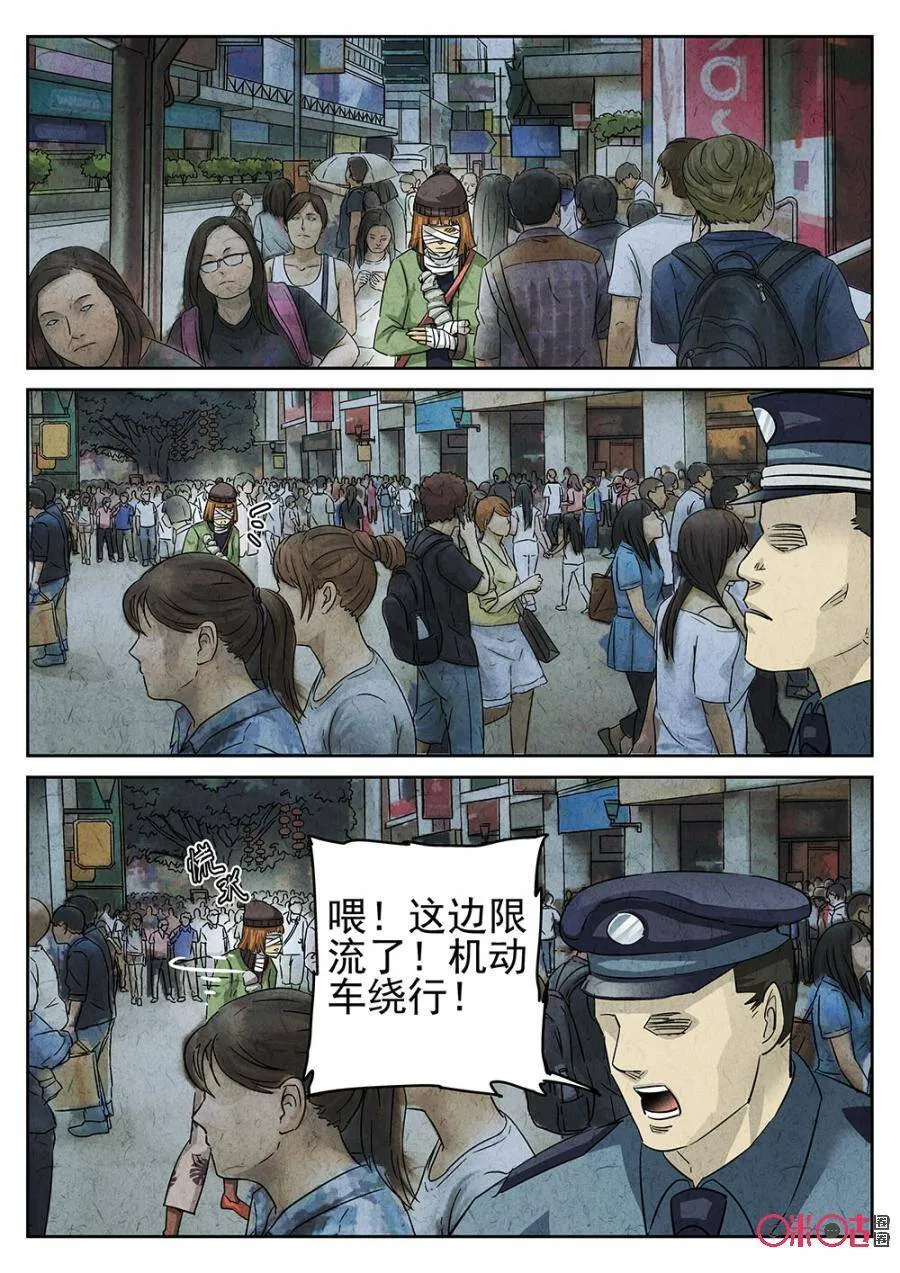 第143话5