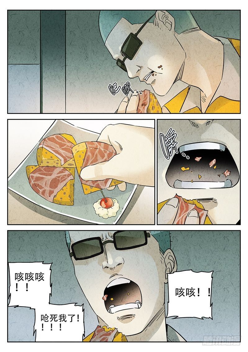 第06话3