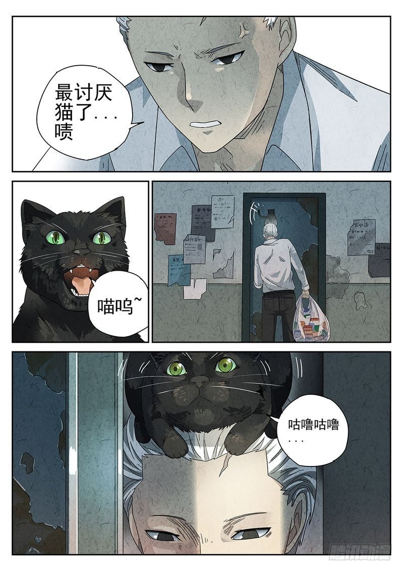 第28话4